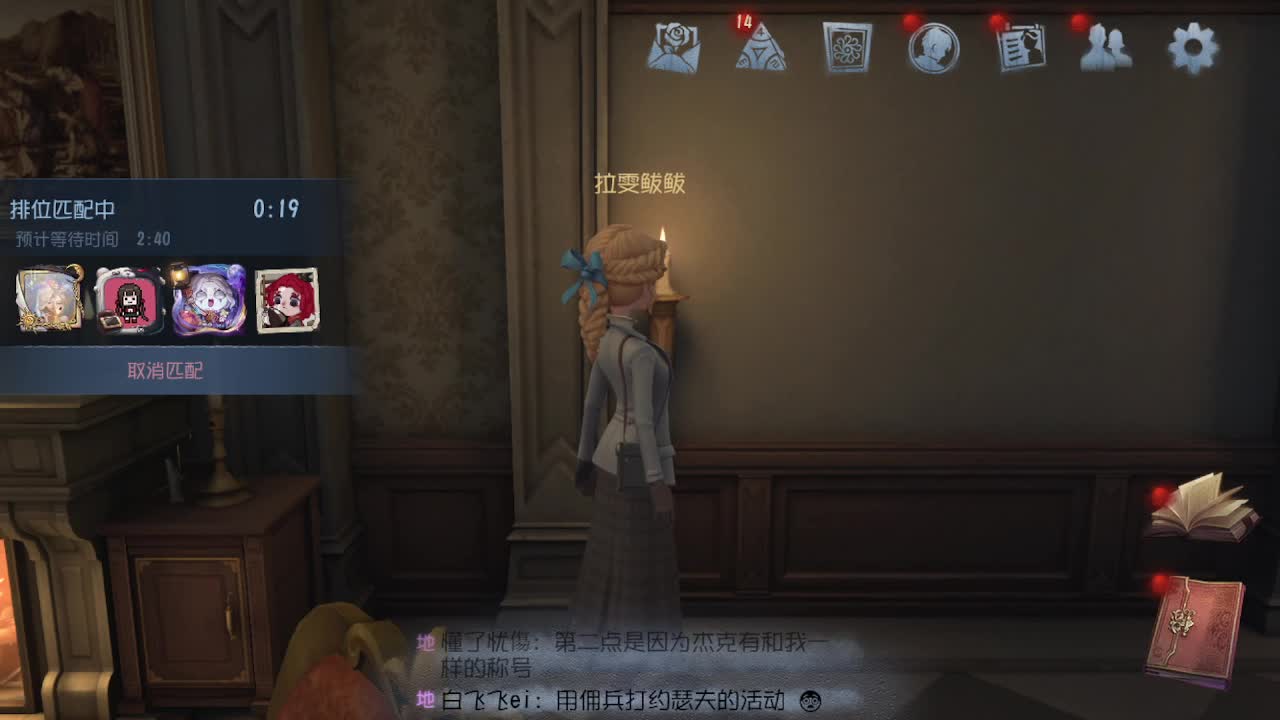 灰化肥会发挥？ 第2段
