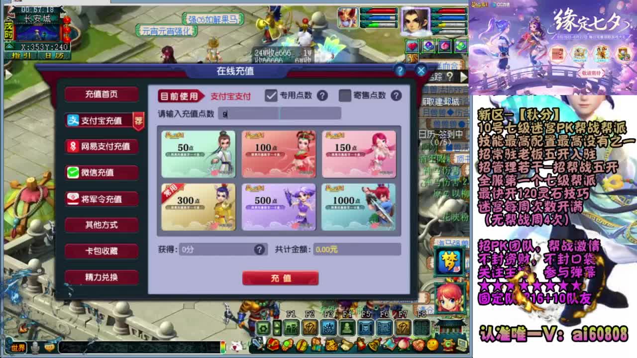 全服预约接-打书炼妖 第8段