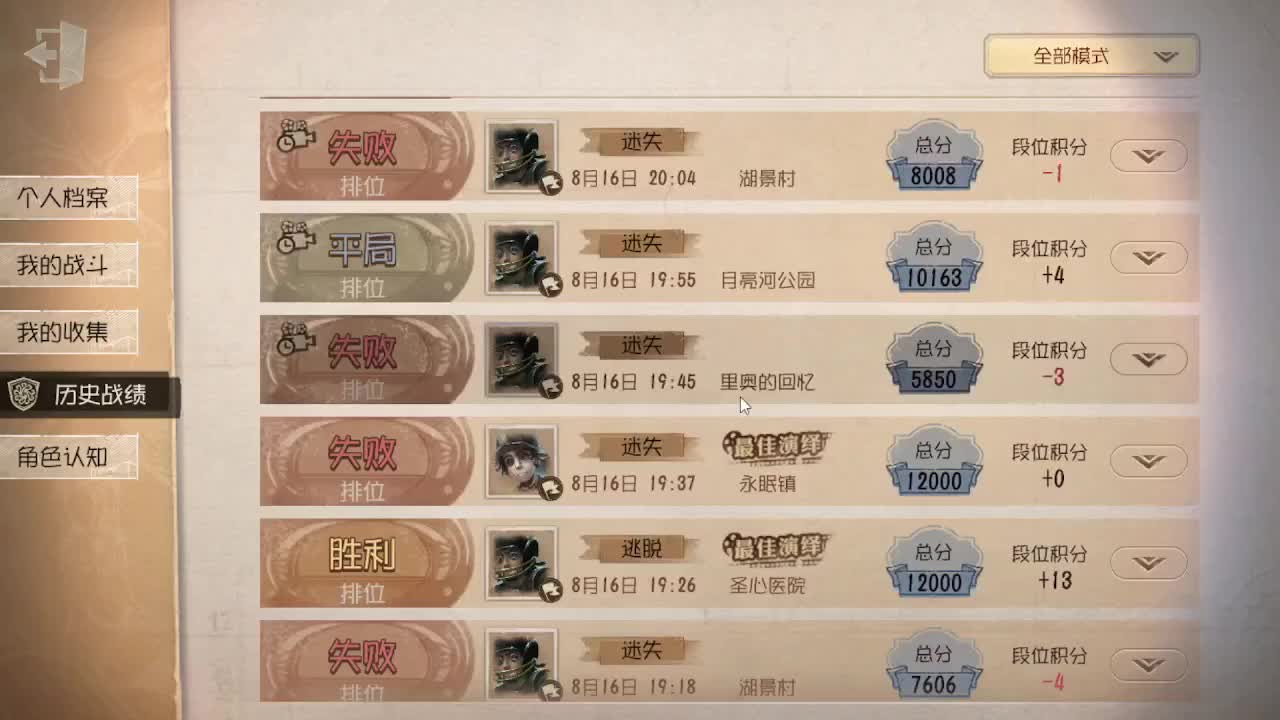 灰化肥会发挥？ 第6段