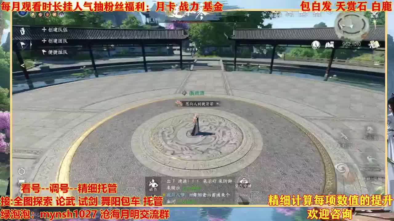 接H舞阳首通+指挥 第4段