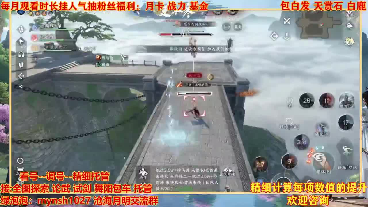 接H舞阳首通+指挥 第6段