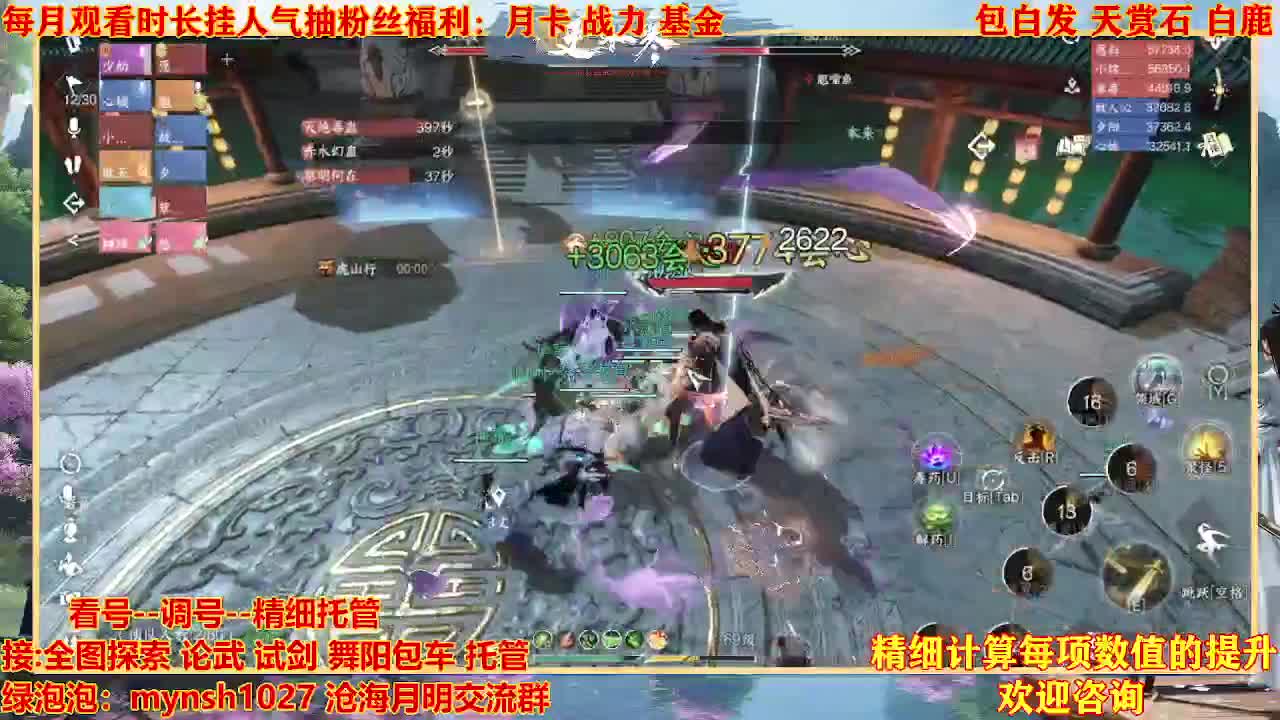 接H舞阳首通+指挥 第8段