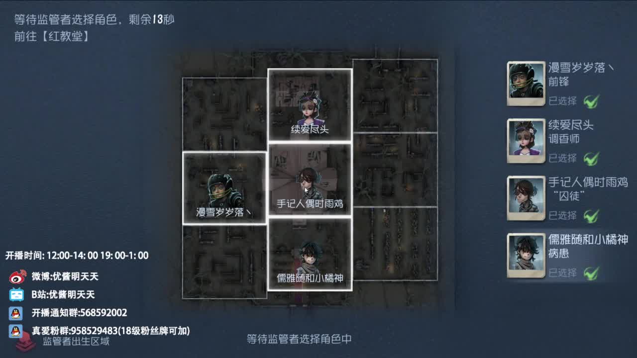 很会夹的男主播 第1段