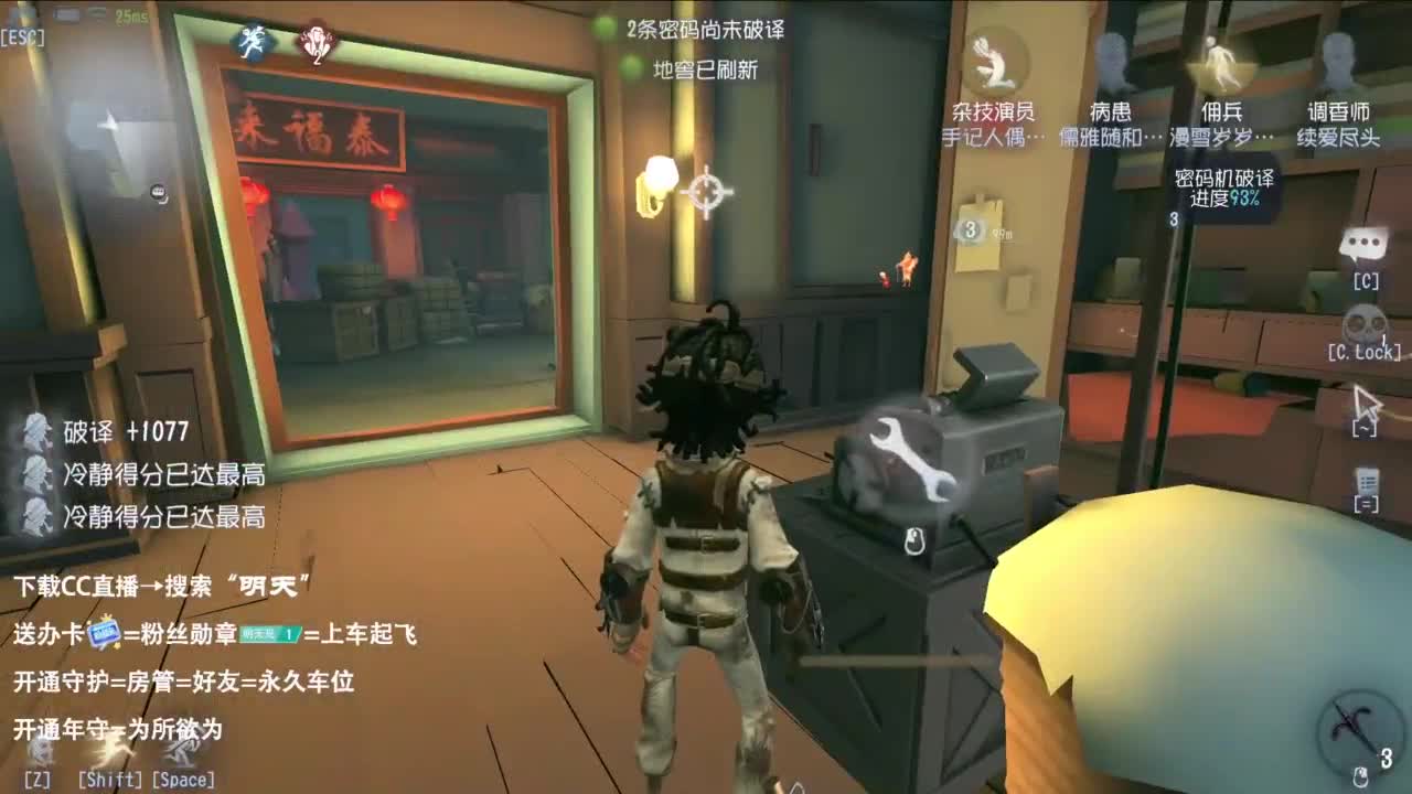 很会夹的男主播 第3段