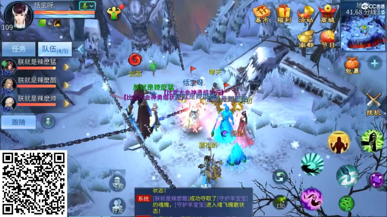 接托管  打架 夺魂~ 第2段