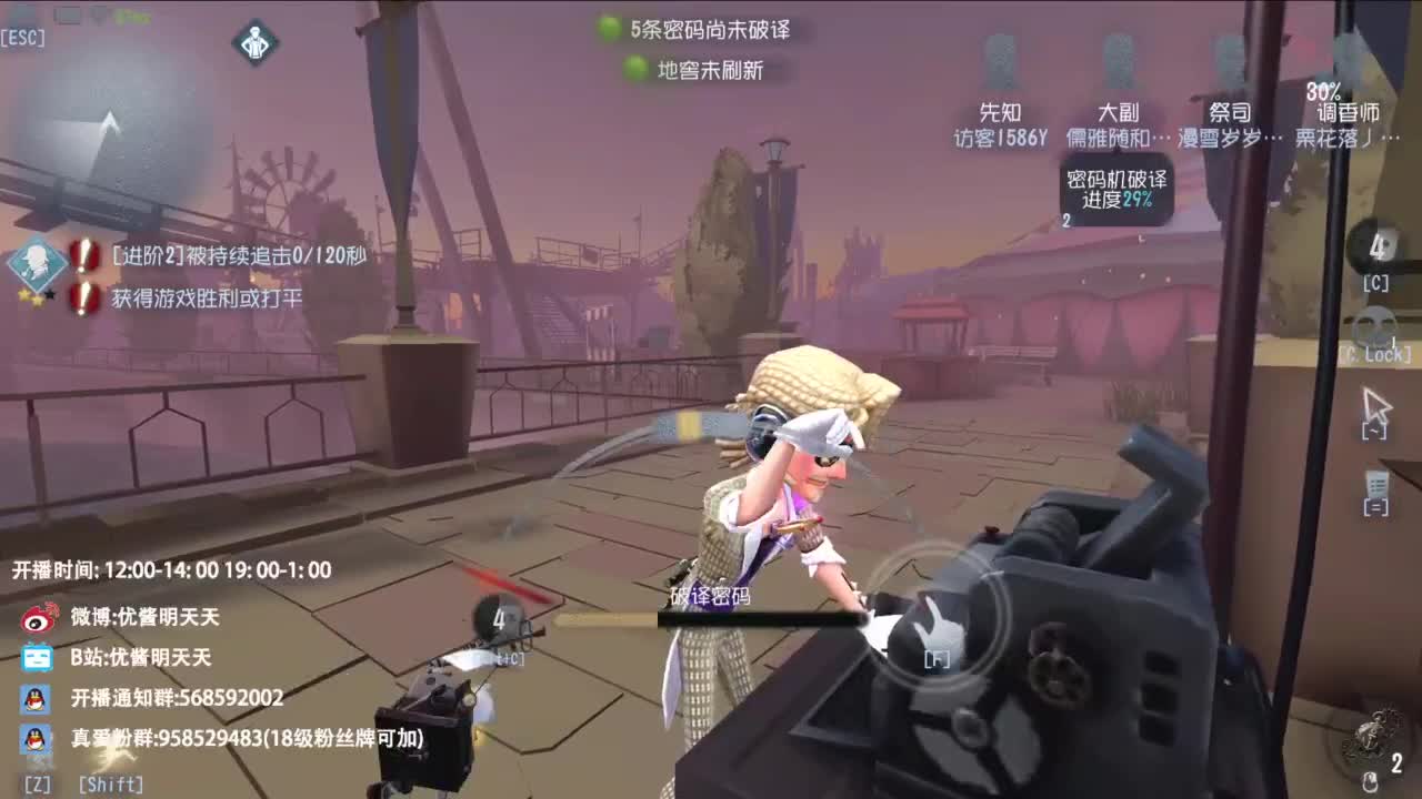 很会夹的男主播 第5段