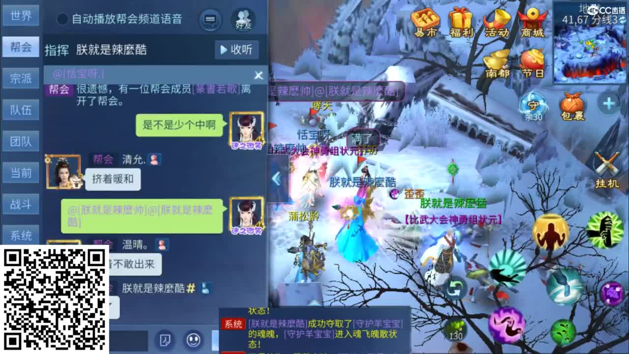 接托管  打架 夺魂~ 第3段