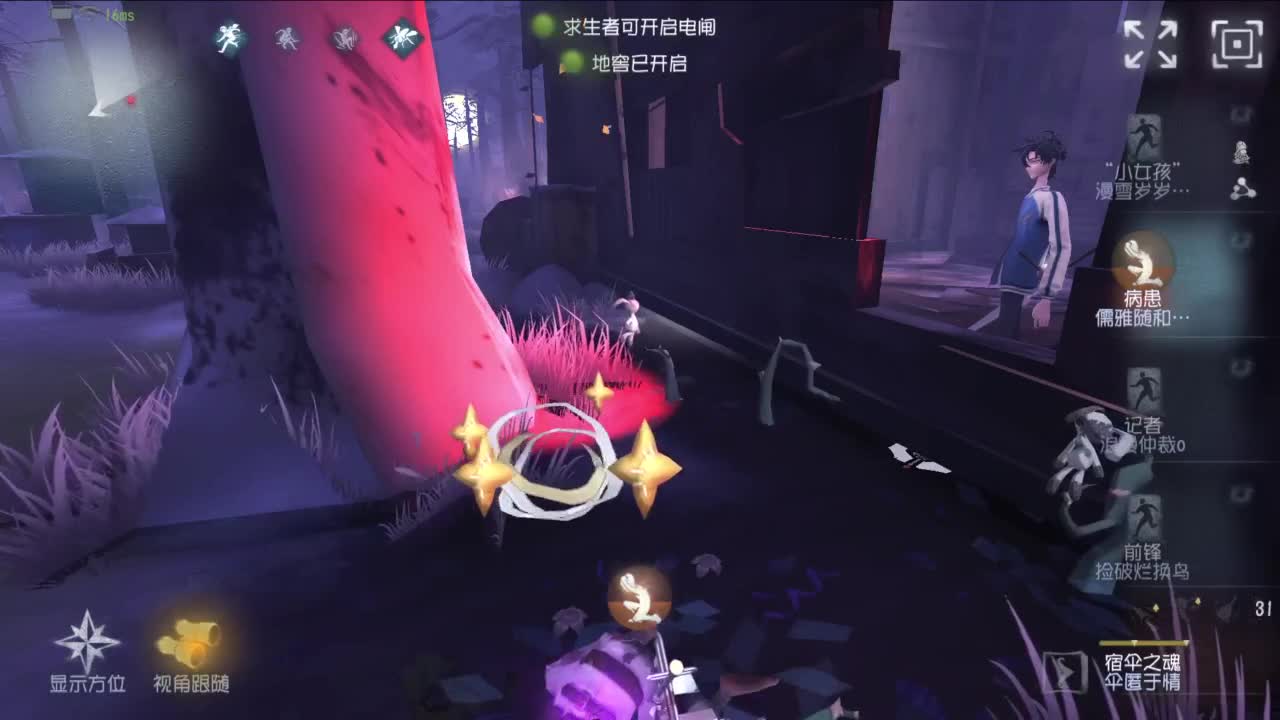 很会夹的男主播 第6段