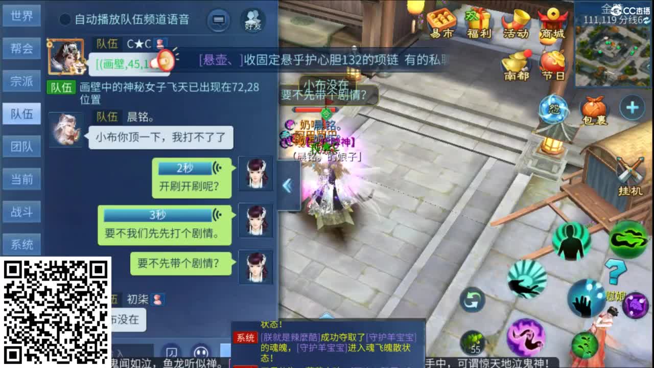 接托管  打架 夺魂~ 第5段