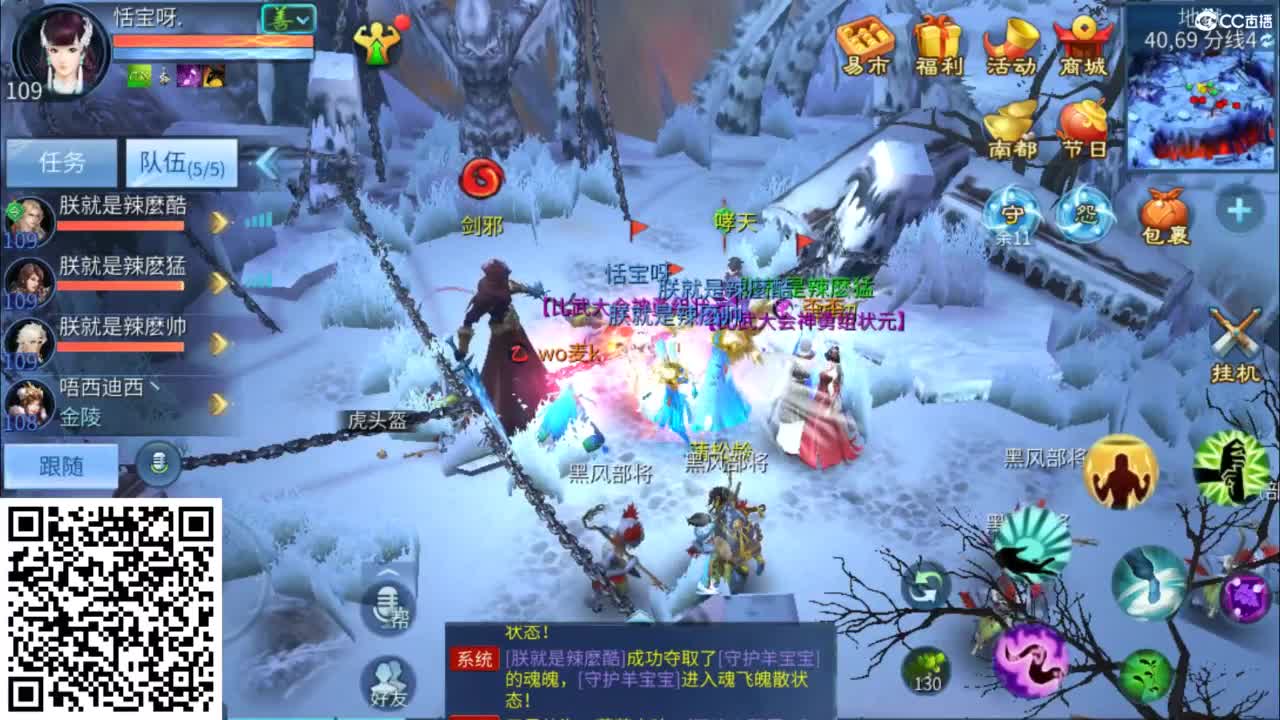 接托管  打架 夺魂~ 第7段