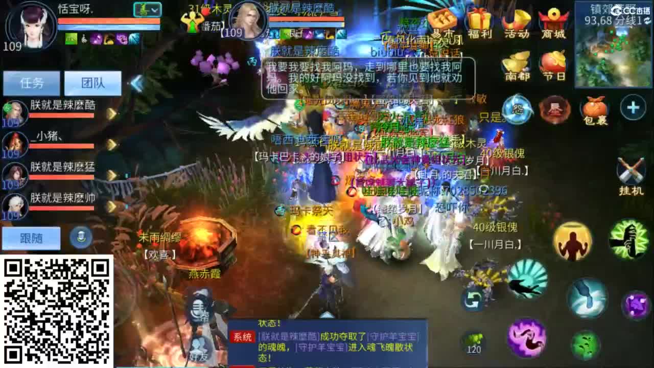 接托管  打架 夺魂~ 第8段