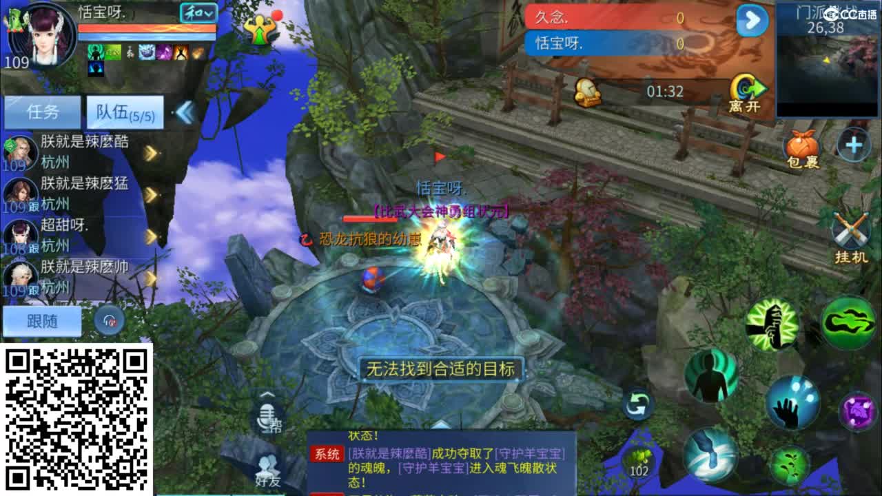 接托管  打架 夺魂~ 第10段