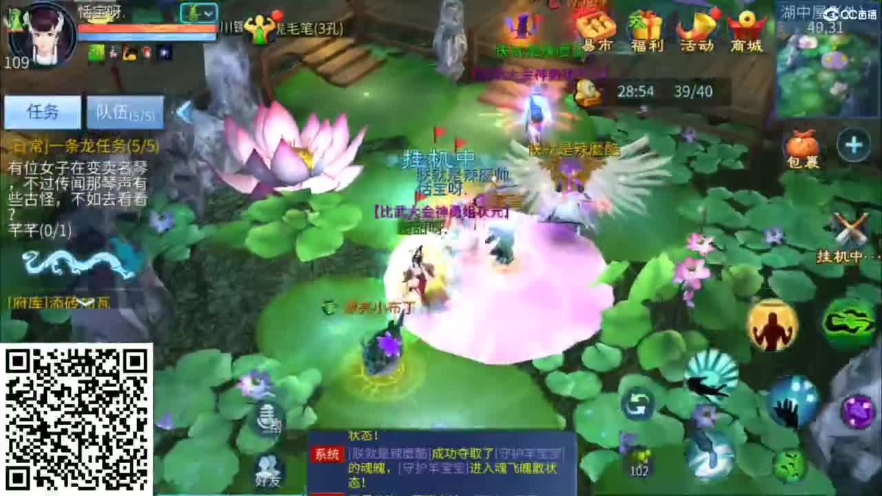 接托管  打架 夺魂~ 第11段