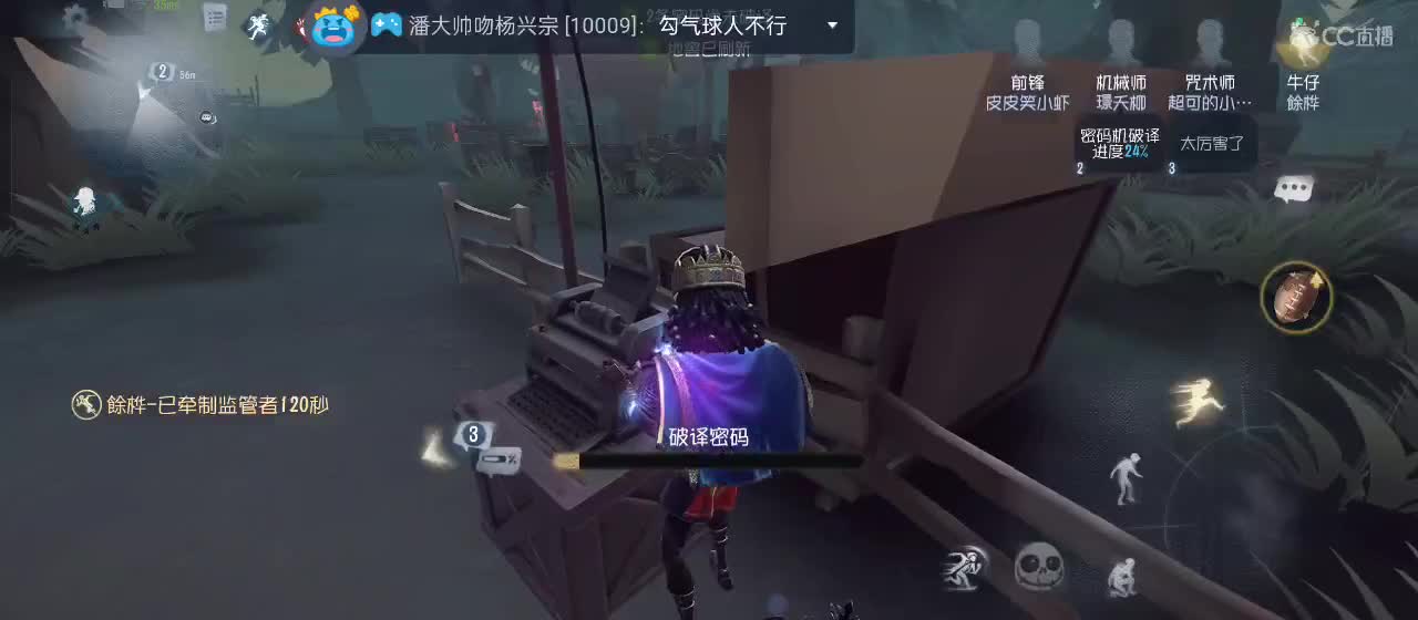专治各种不开心 第1段