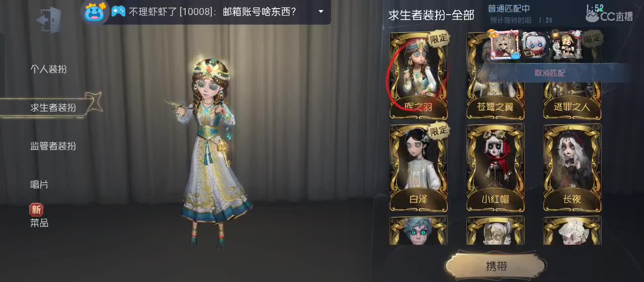 专治各种不开心 第4段