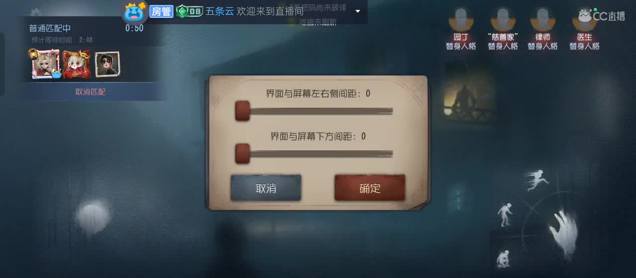 专治各种不开心 第7段