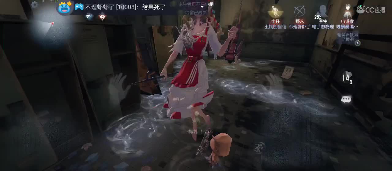 专治各种不开心 第8段