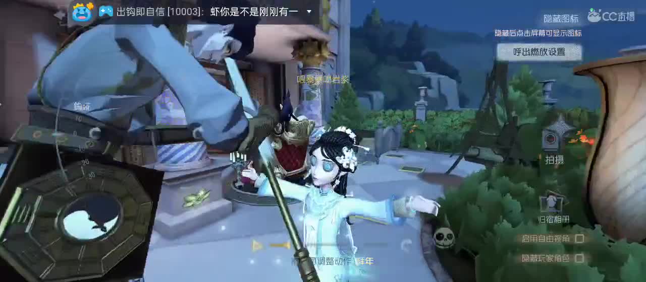 专治各种不开心 第9段
