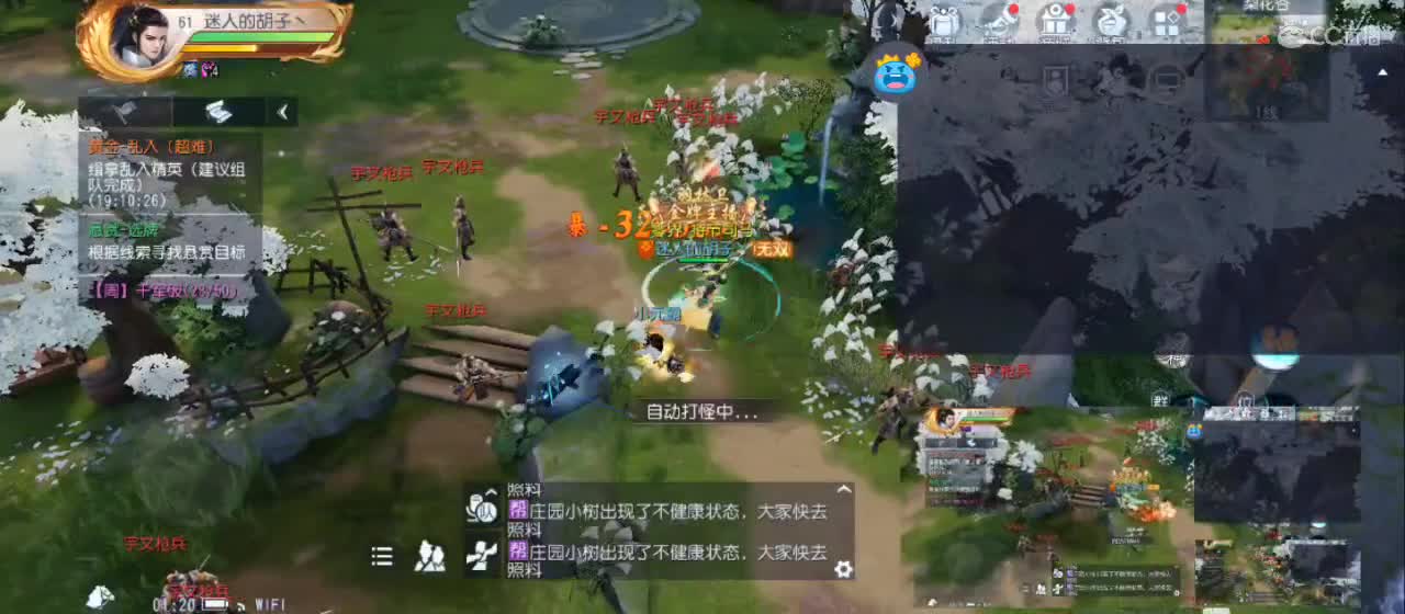 免费送点赞支持一下【谢谢大家】 第3段
