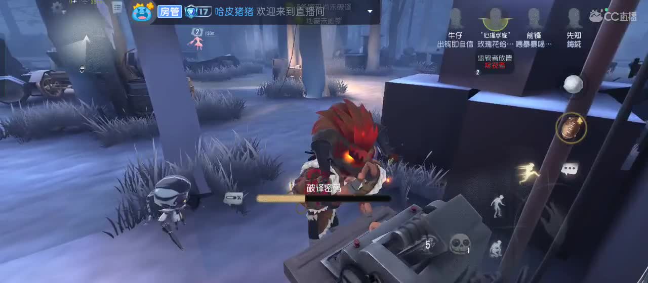 专治各种不开心 第10段