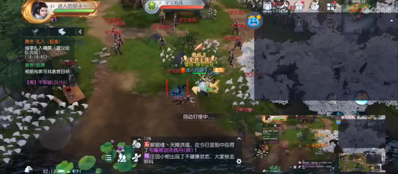 免费送点赞支持一下【谢谢大家】 第5段