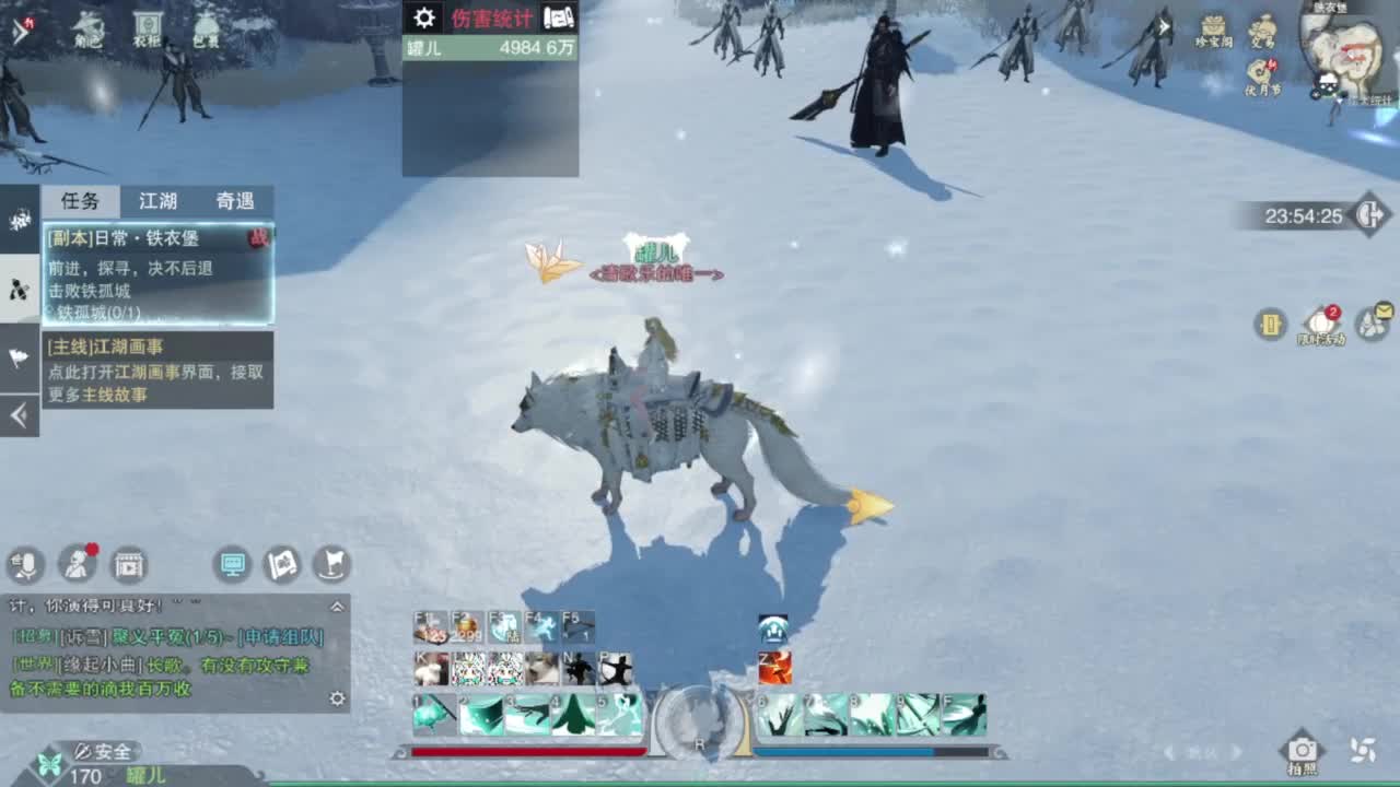 蹲个全托接论武试剑 第3段