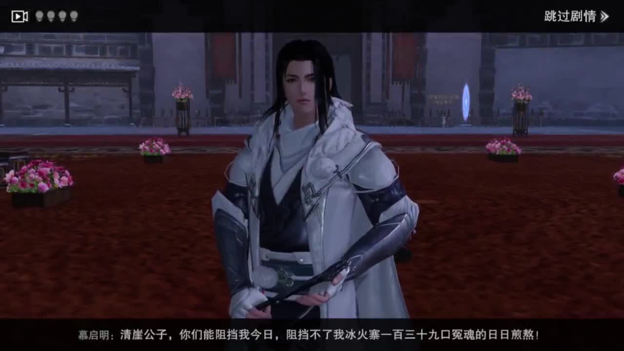 蹲个全托接论武试剑 第4段