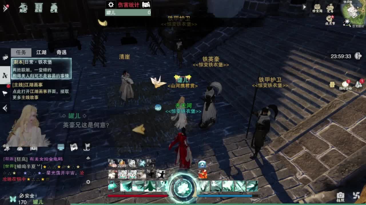 蹲个全托接论武试剑 第5段