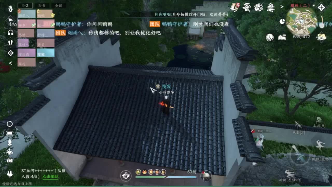 蹲个全托接论武试剑 第7段