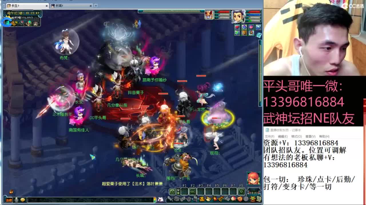 雪山武神坛选拔赛 第1段