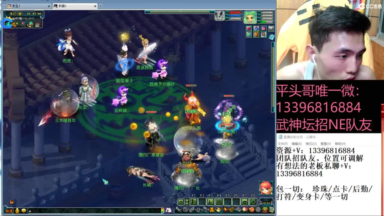 雪山武神坛选拔赛 第2段