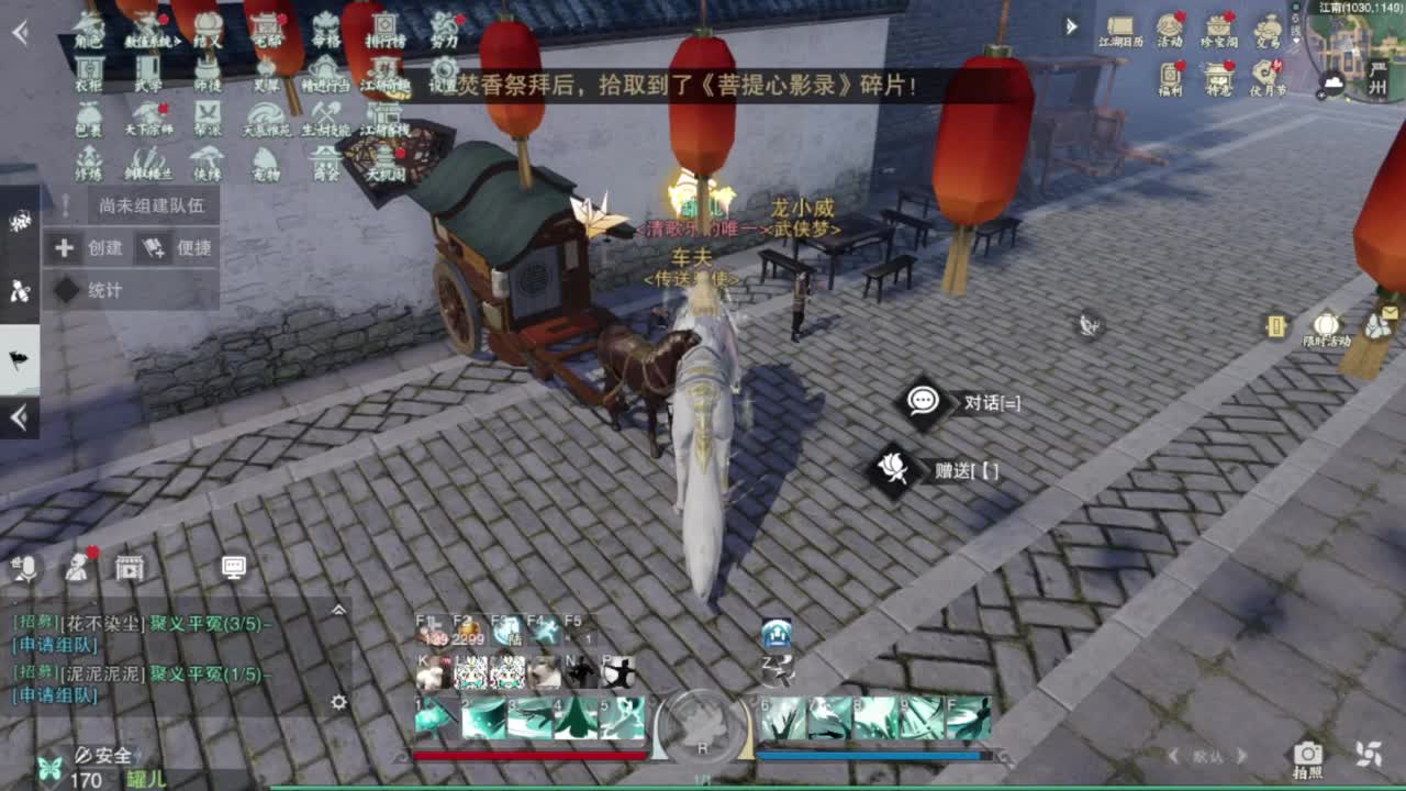 蹲个全托接论武试剑 第1段