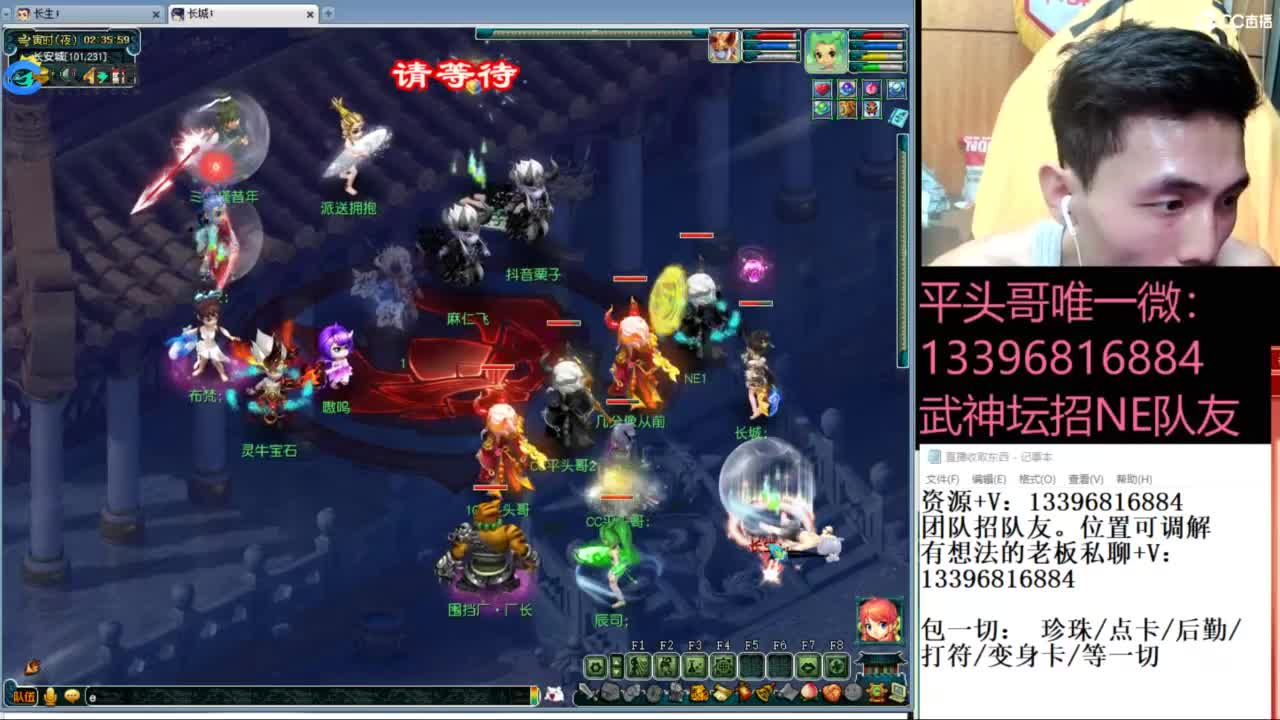 雪山武神坛选拔赛 第3段