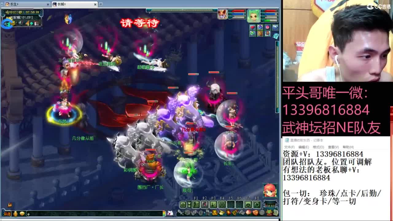 雪山武神坛选拔赛 第4段