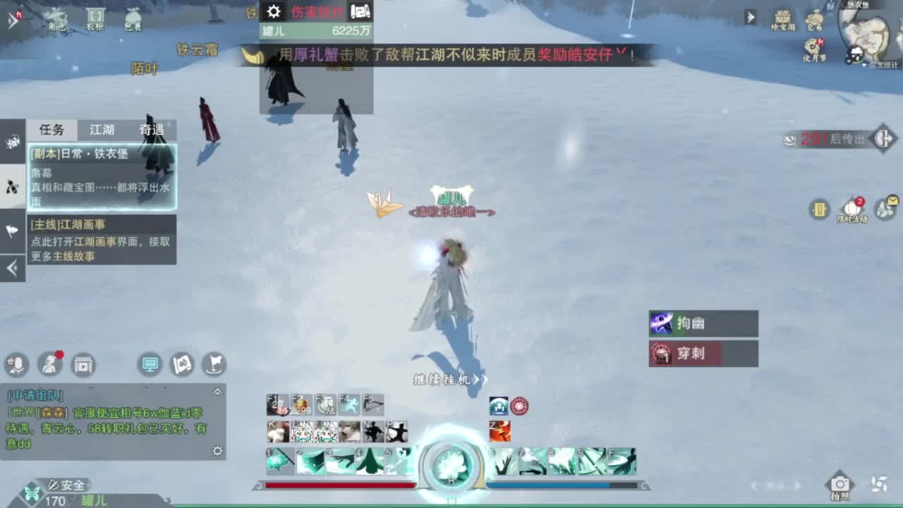 蹲个全托接论武试剑 第4段