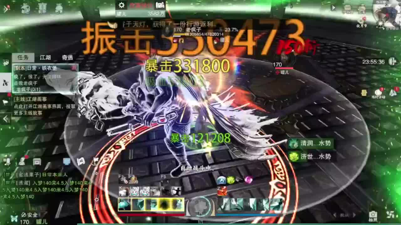 蹲个全托接论武试剑 第5段