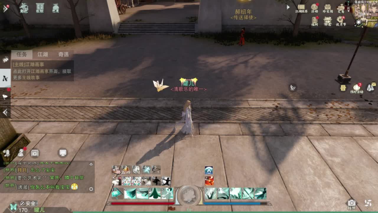 蹲个全托接论武试剑 第6段