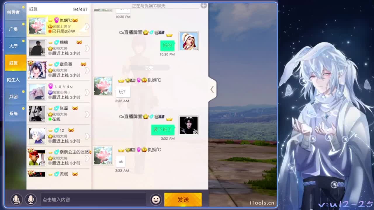 悬溺.-//‘♥♥ 第2段