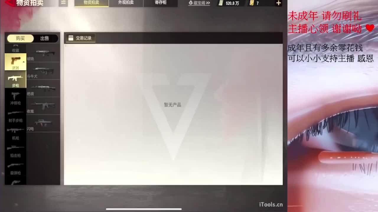 这个世界能对我善良好点吗 第2段