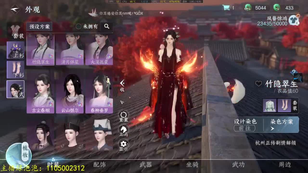 素质极高 第2段