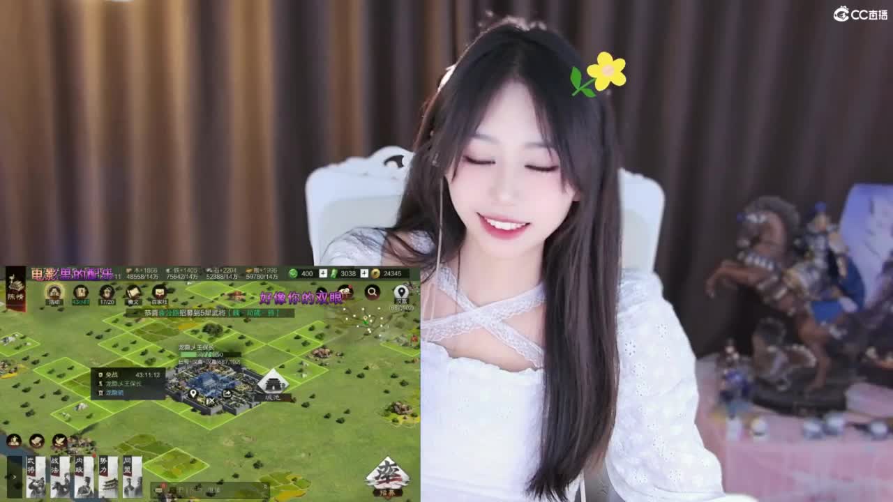 3971开荒吖 第1段