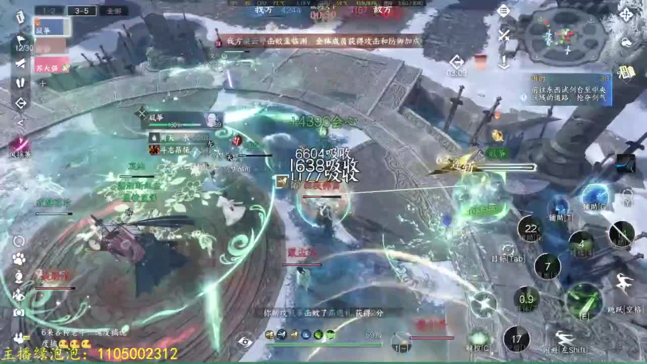 素质极高 第3段