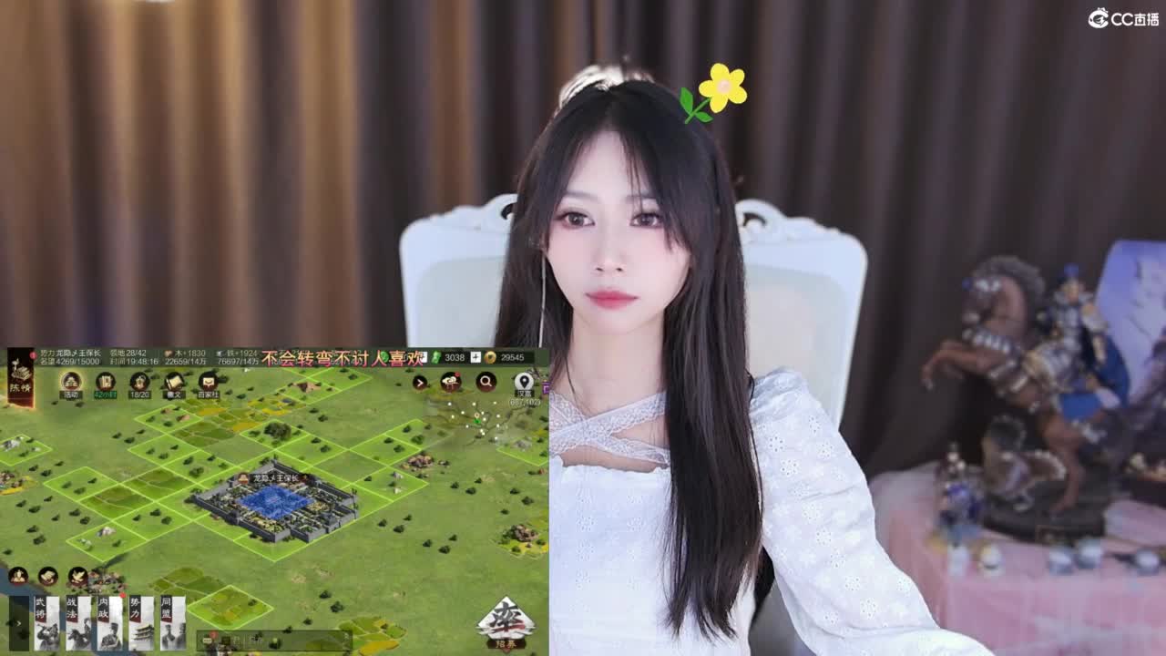 3971开荒吖 第3段