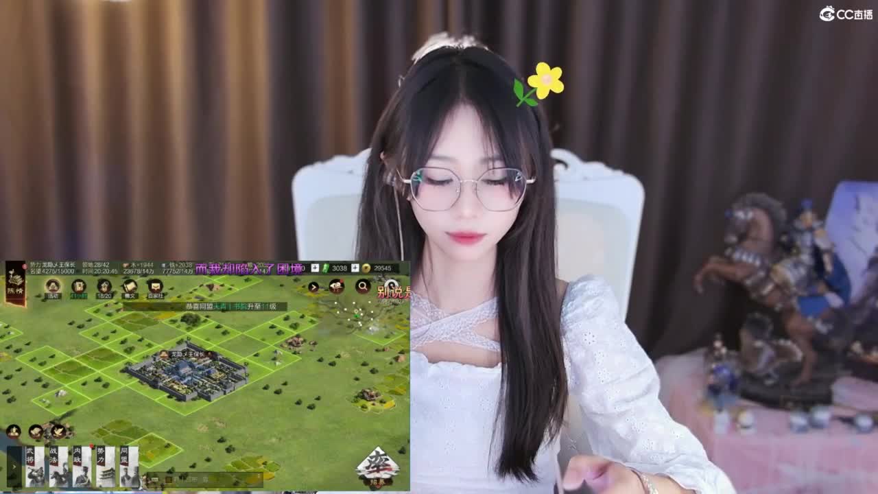 3971开荒吖 第4段