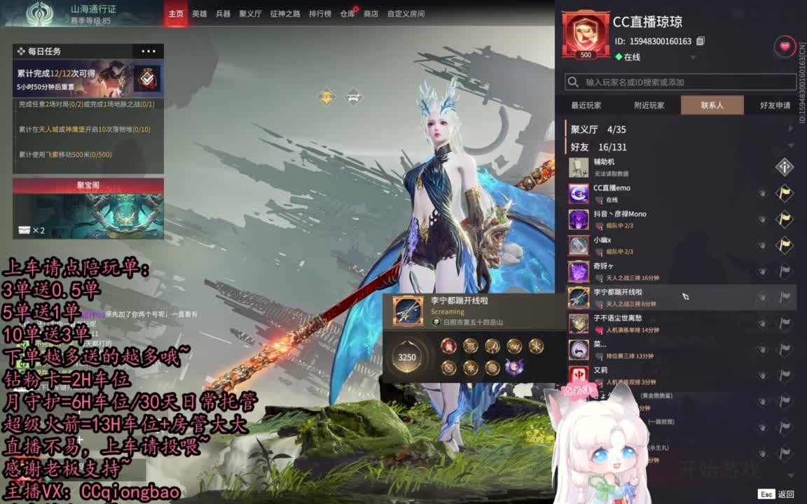 有车位~排位征神娱乐都可以吆~ 第1段