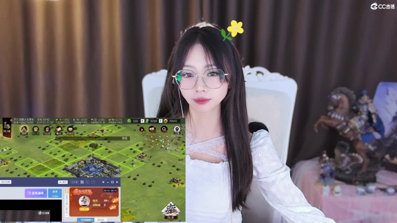 3971开荒吖 第6段