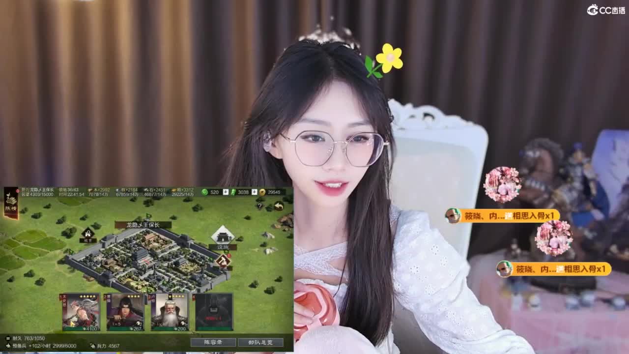 3971开荒吖 第9段