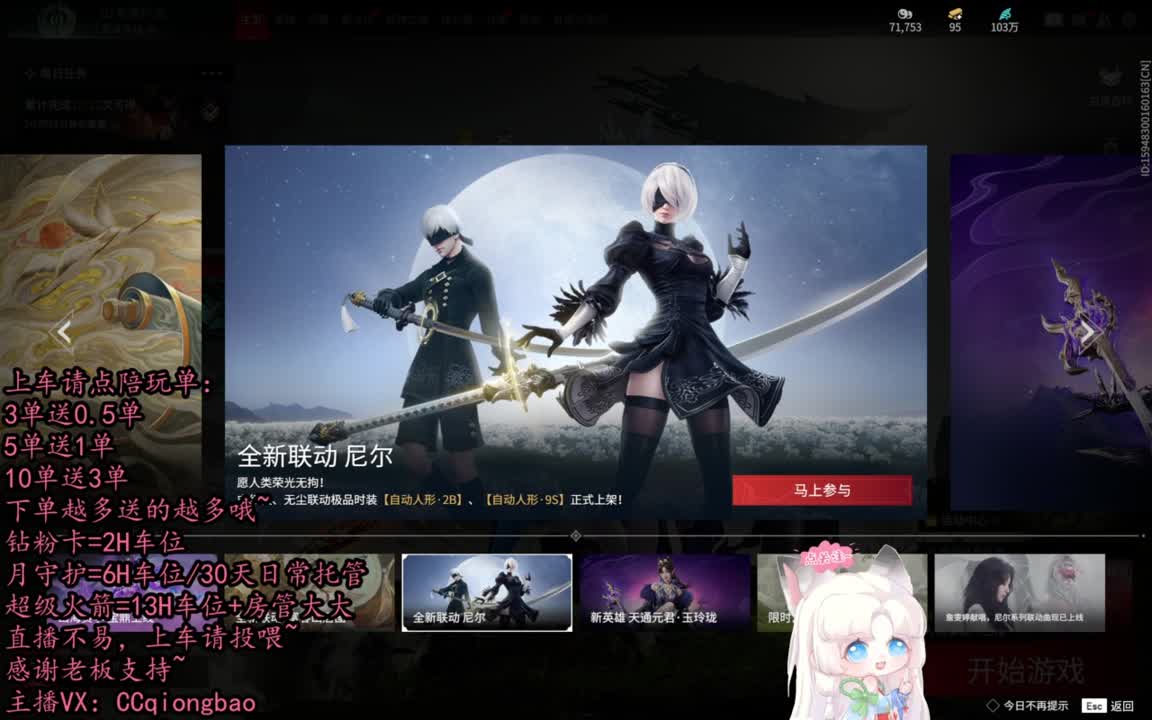 有车位~排位征神娱乐都可以吆~ 第7段
