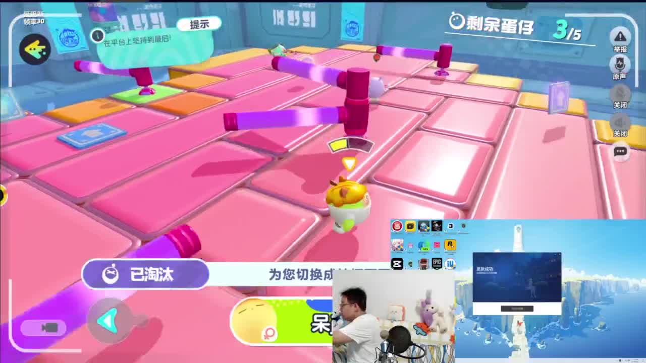 CC第一气人主播 第1段