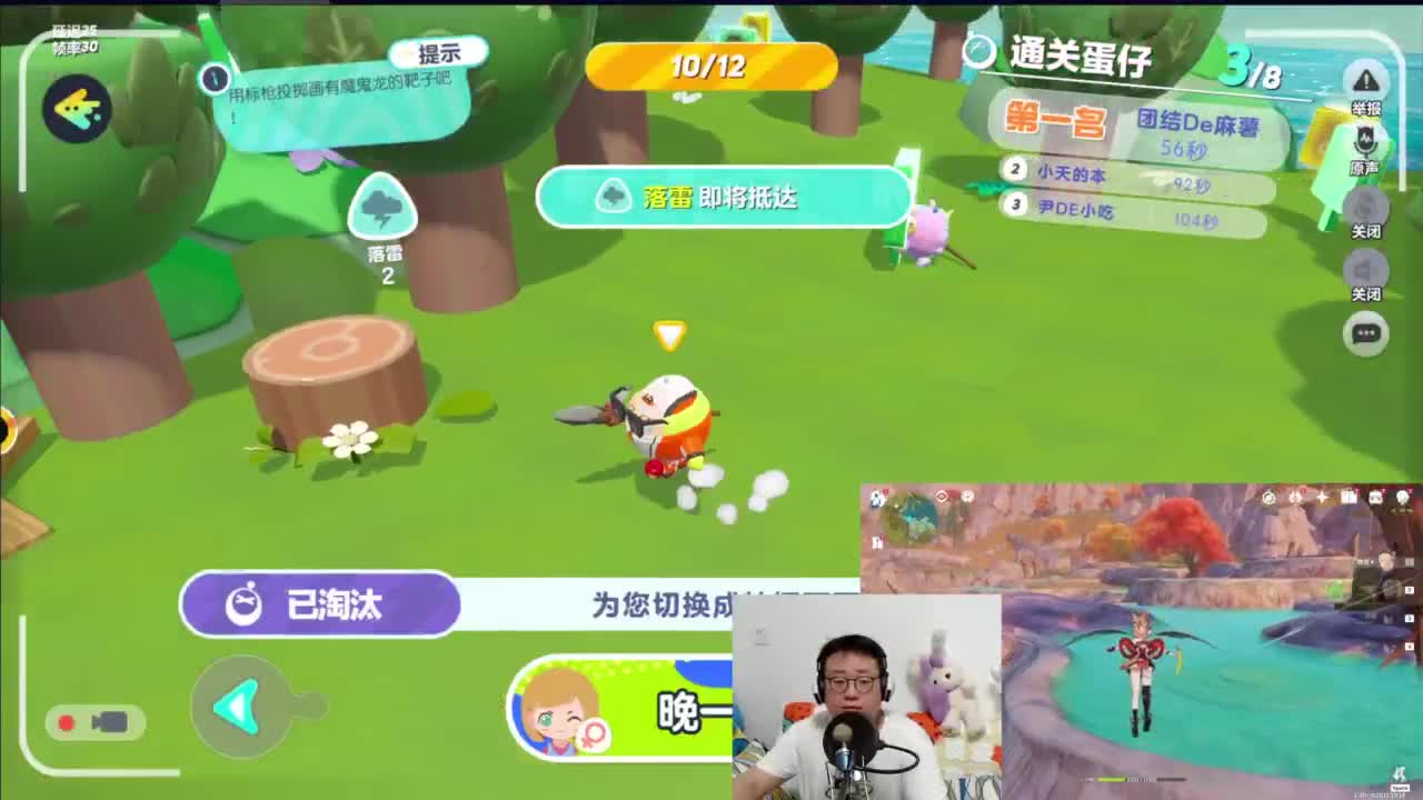 CC第一气人主播 第2段
